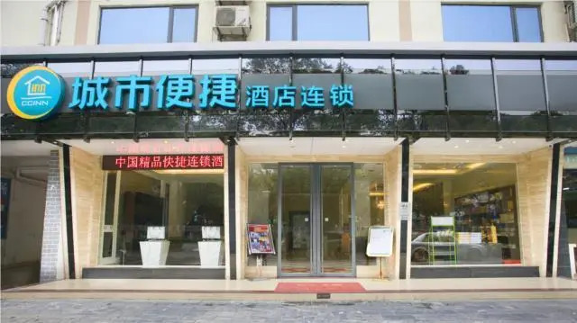 Xiduo Hotel