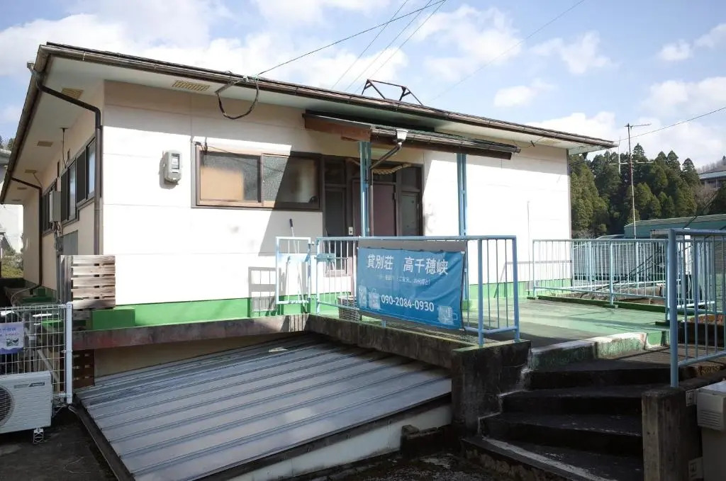 Kashi Besso Takachiho シレイ4048-171-4