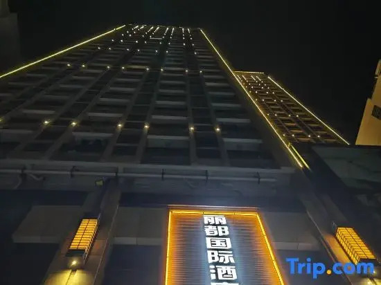 Lidu International Apartment Hotel (Qingyuan Changlong Avenue)