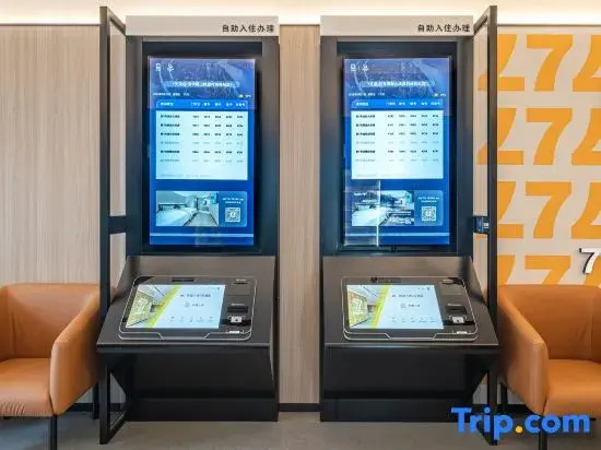 7-Day Hotel Smart Edition (Shenzhen Nanshan Taoyuan Village Subway Station Branch)