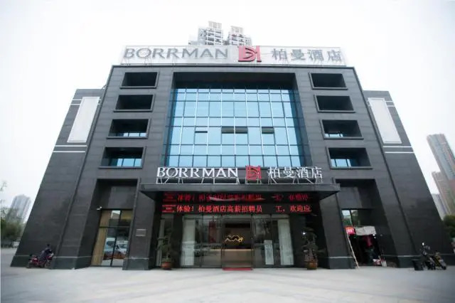 Borrman Hotel Wuhan Yangchahu Metro Station