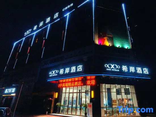 Xana Hotelle Hotel