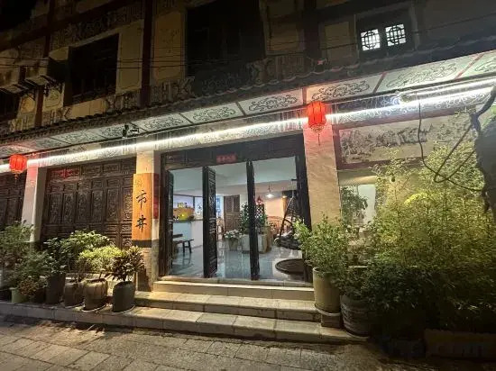Shuishang Boutique Homestay (Jianshui Ancient City Xiaoguihu Branch)