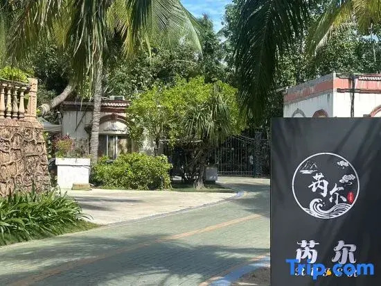Sanya Bay Ruir Homestay (Sanya Phoenix Airport)