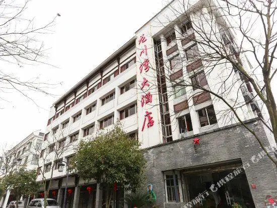 Longchuanwan Hotel