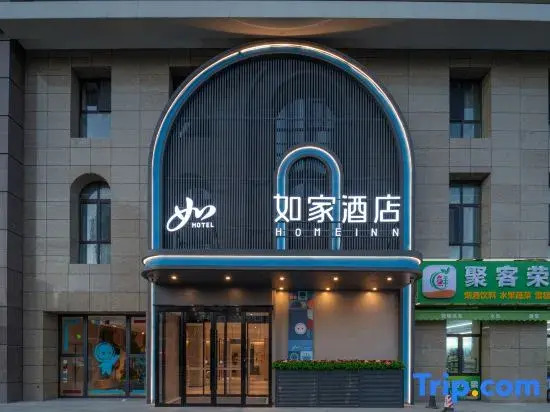 Homeinns neo Urumqi Eurasia International Hotel