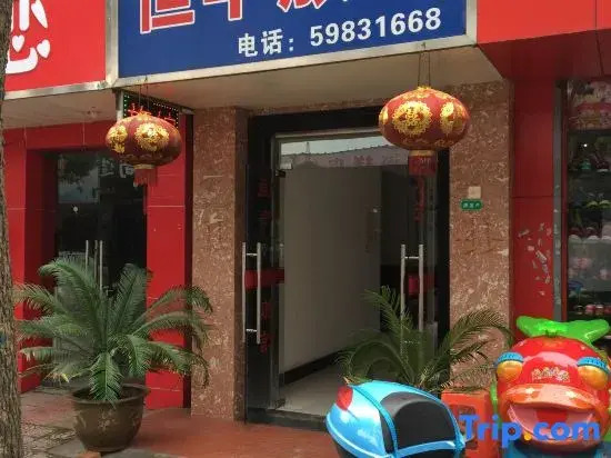 Shanghai Hengfeng Inn