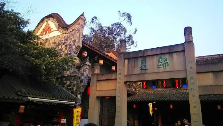 Chengdu Inn