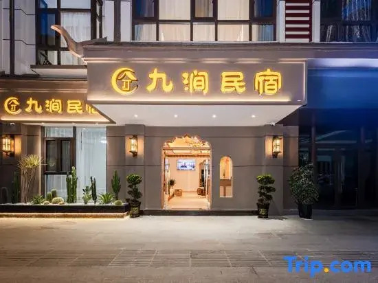 Mangshi Jiujian Homestay