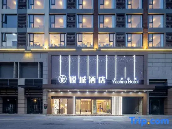 Guilin Yachne· Landscape Mirror Hotel (Guilin Railway Station and the Mixc mall Branch)