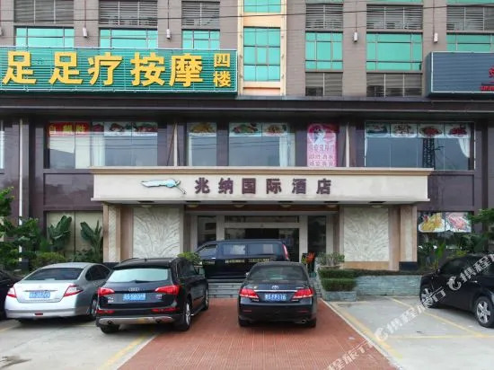 Liangfuji • Guofeng Intelligent Hotel