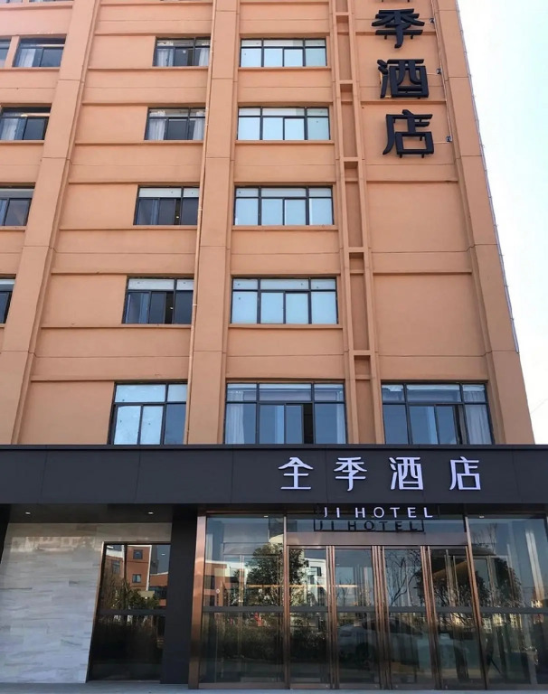Echarm Hotel Kunming Changshui International Airport