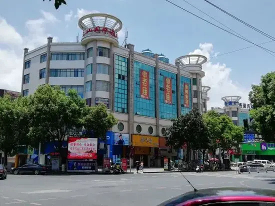 wenshan international hotel(anfu)