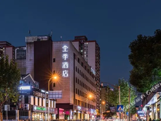 Furama Xpress Lu Jia Zui