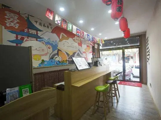 Xunlai Xunqu Hostel
