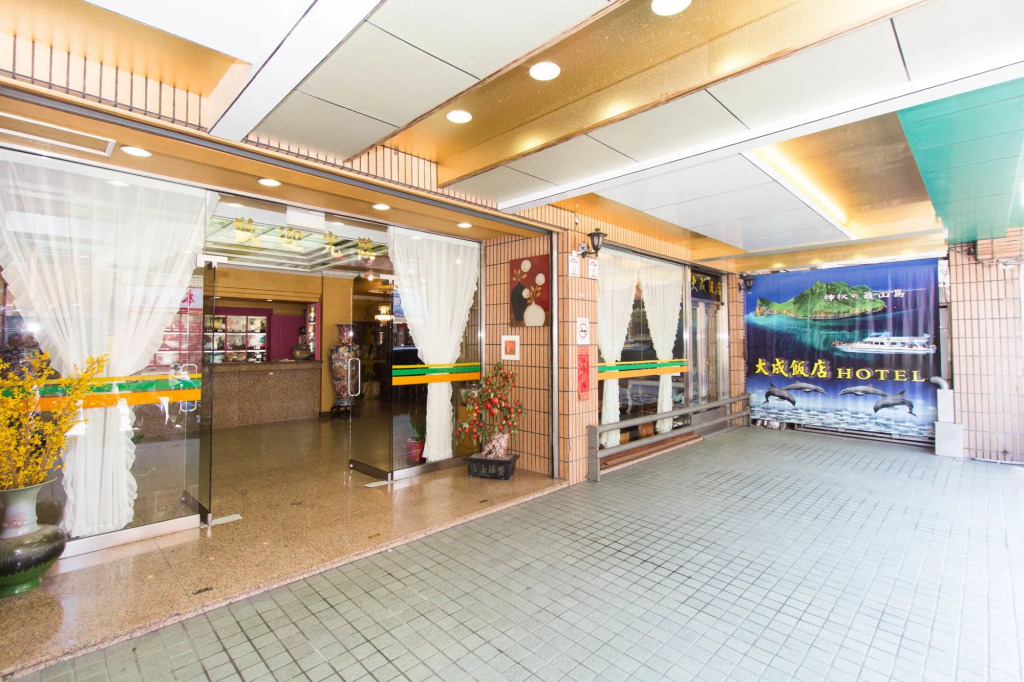 Day Chen Hotel