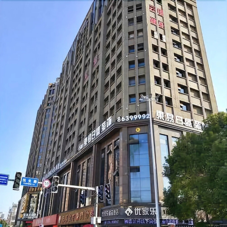Youjiale Hotel