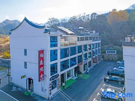 Tiantangzhai Nanting Yueshe Homestay (Tiantangzhai Scenic Area)