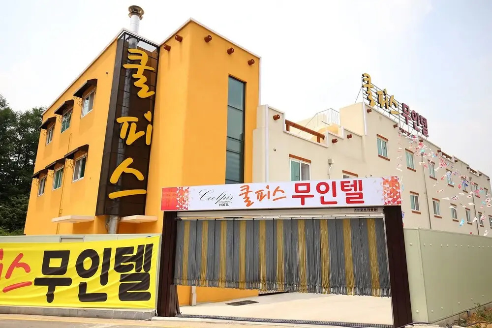 Cheonan Cool Peace Self Check-in Motel