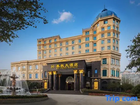H·Mufeng Grand Hotel (Yuzhou Government Branch)