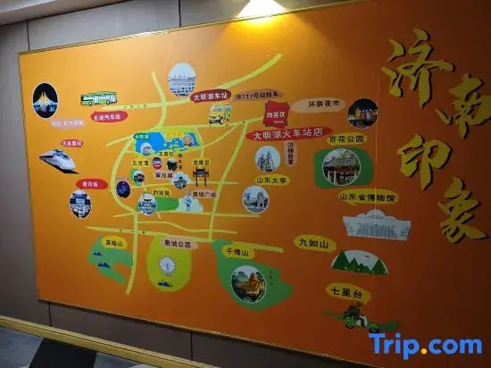 Shankee Hotel (Jinan Huayuan Road Forestry Building)