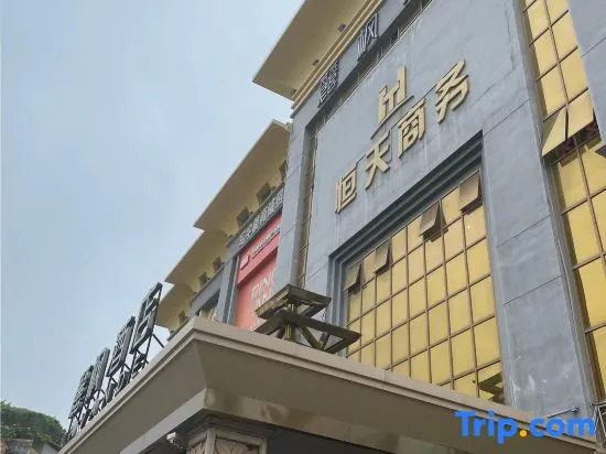 Lavande Hotel·Guangzhou Luoxi Xiajiao Metro Station