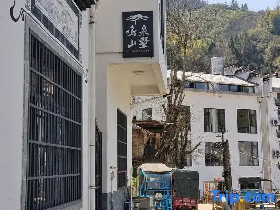 Wuyuan Mingquan Mountain Villa Homestay (Huangling Scenic Area Terraced Flower Sea Store)
