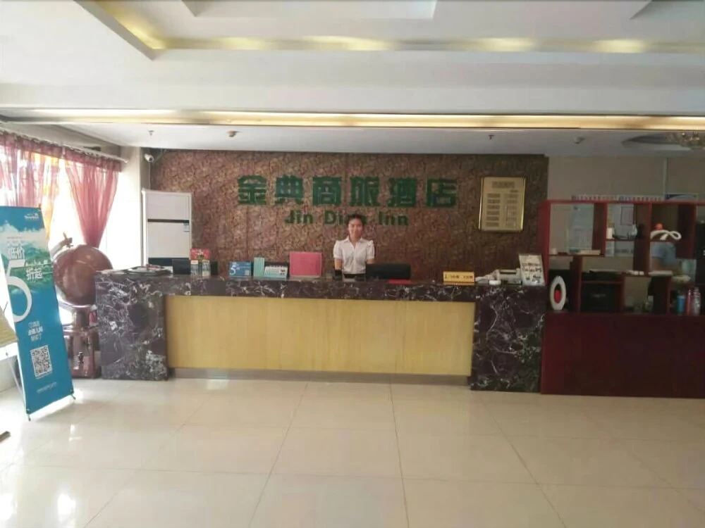 Jindian Hotel