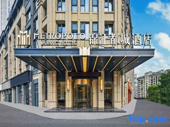 Ruibo·Cloud Hotel of Home Inn (Huaian Hexia Ancient Town Wanda Plaza Branch)