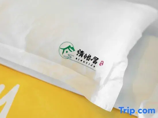 Tianzhushan Qingyiju Homestay