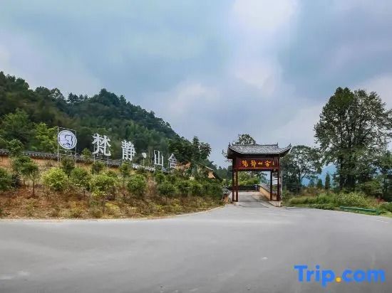 Chuanshangyu · Fanjing Mountain Lodge Homestay