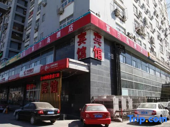 Fulandao Hotel