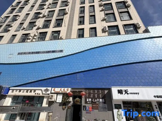 Yiran hotel (Kashgar Shenka Avenue Branch)