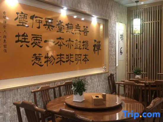 Hengyang Hengyue residence·Homestay (Nanyue Damiao Branch)