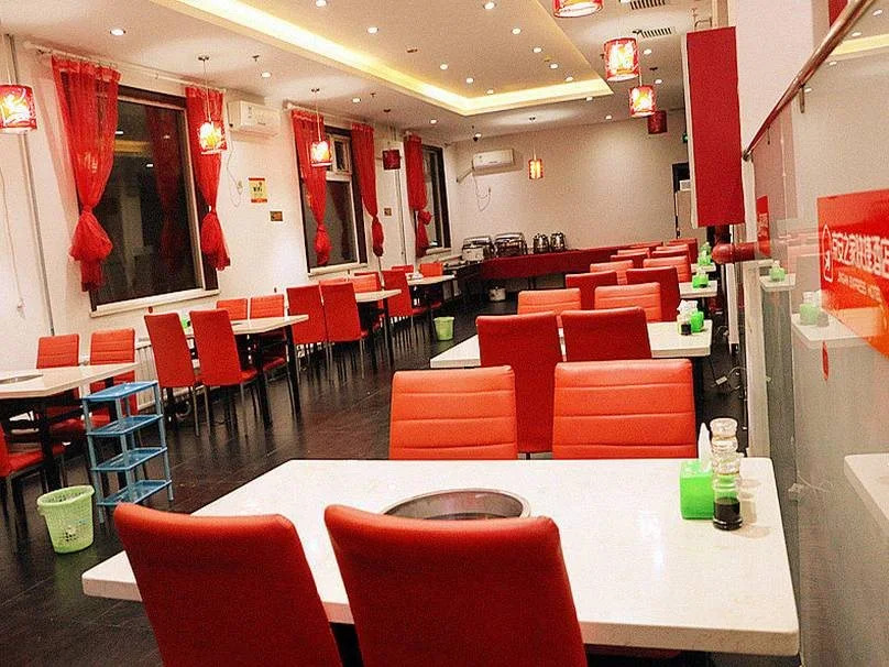 Jingan Express Hotel