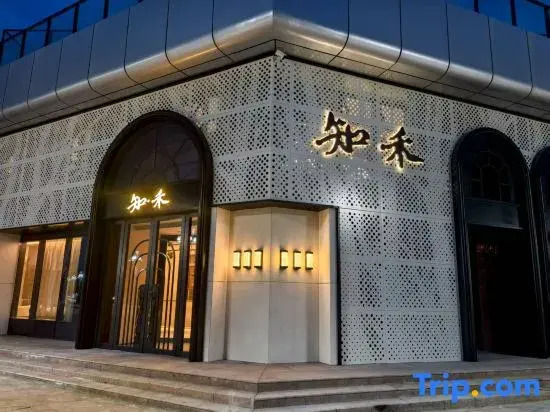 ZHIHE