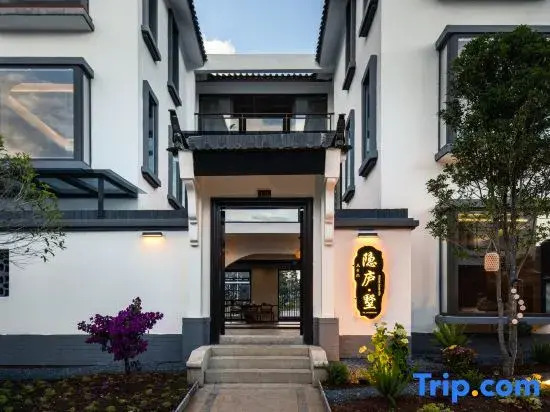 Yinlu Shu Homestay