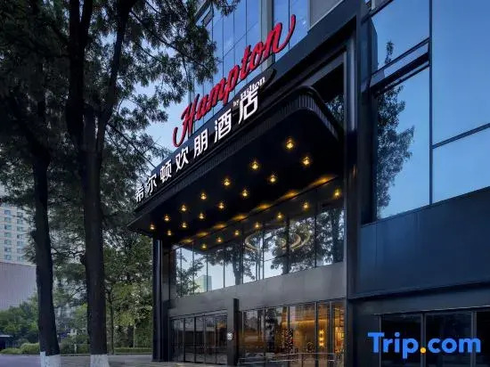 Hampton by Hilton Kunming Nanping Pedestrian Street