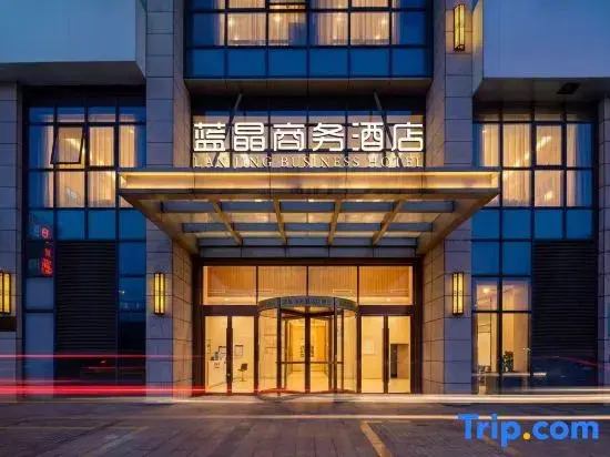 Lanjing Business Hotel (Liangting Subway Station Branch)