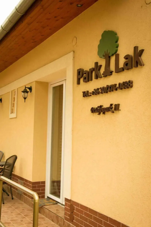 Park-Lak Vendégház