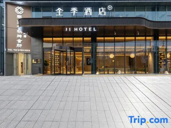 JI Hotel Yiwu Shangcheng Avenue Railway Station