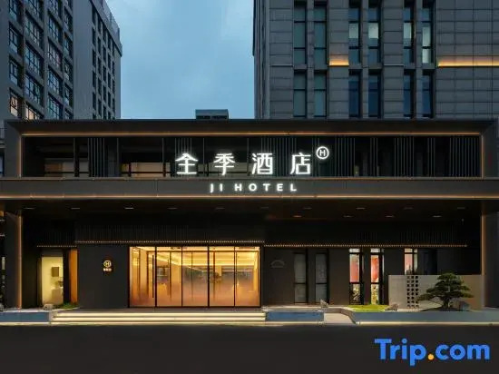 JI Hotel -Wuxi Taikeyuan