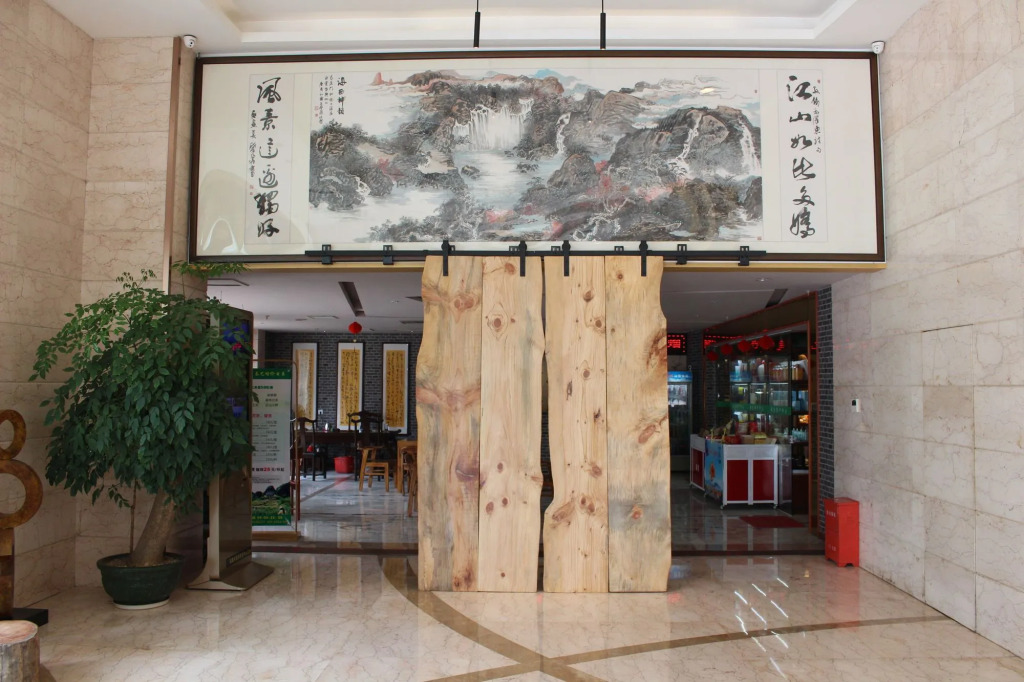 Xiamen Hooray Hotel