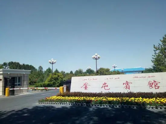 Kuitun Hotel