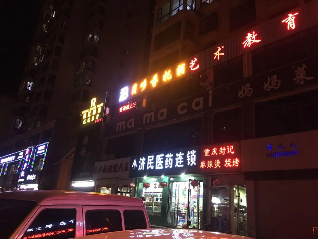 PAI Hotels·Linxia Center Plaza