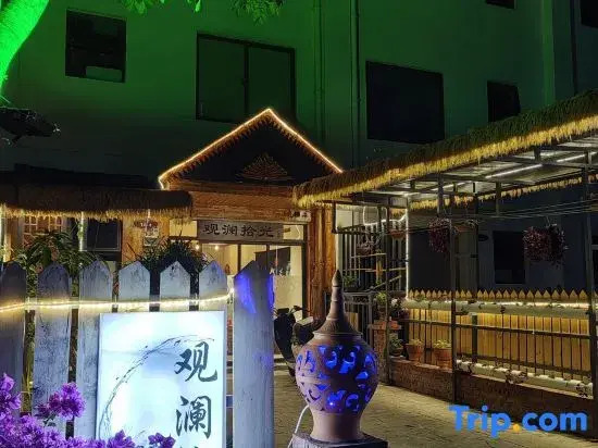 Guanlan Shiguang Homestay