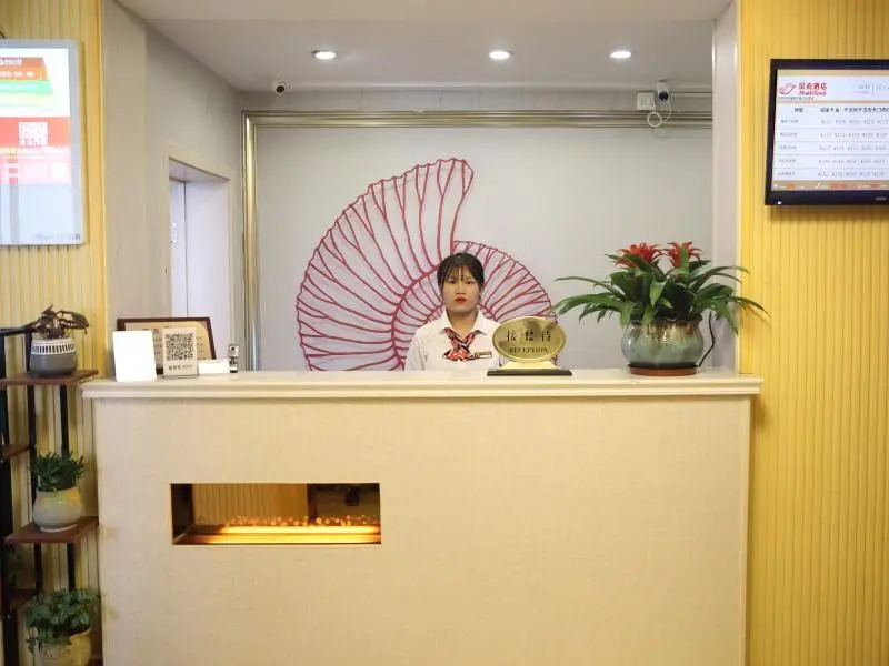 Shell Hotel Changzhou Liyang Nan Street
