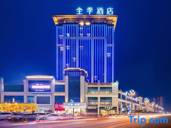JI Hotel (Nanchong Peng'an)