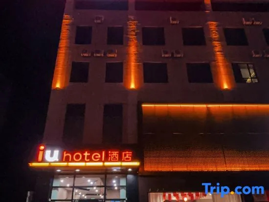 IU Hotel