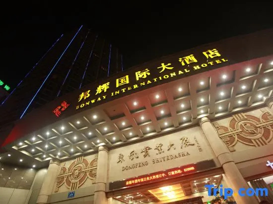 Bonway International Hotel